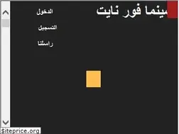 Sites similar to cima4night.com