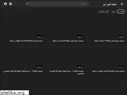 Sites similar to cima4p.com