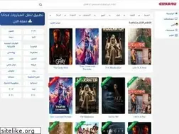 Sites similar to cima4u.org