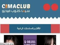 Sites similar to cimaclub.watch