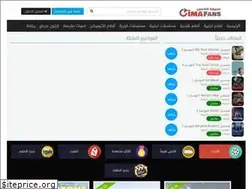 Sites similar to cimafans.com