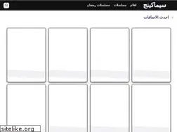 Sites similar to cimaking.com