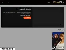Sites similar to cimaplus.net