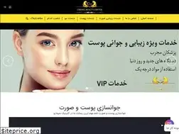 Sites similar to cimaru.ir