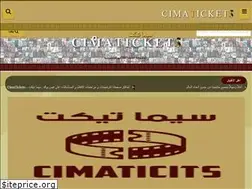 Sites similar to cimatickets.com