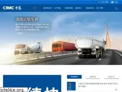 Sites similar to cimc.com