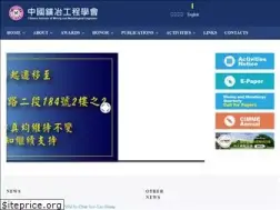 Sites similar to cimme.org.tw