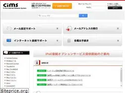 Sites similar to cims.jp