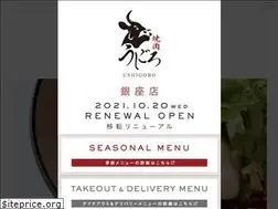 Sites similar to cina.jp