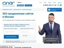 Sites similar to cinar.ru
