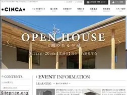 Sites similar to cinca.co.jp