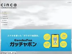 Sites similar to cinca.jp