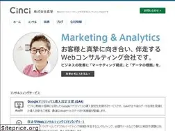 Sites similar to cinci.jp