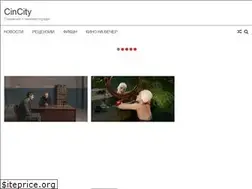 Sites similar to cincity.com.ua