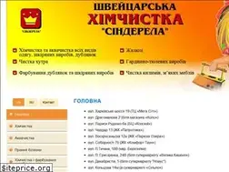 Sites similar to cinderella-clean.com.ua