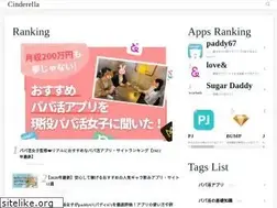 Sites similar to cinderella.tokyo
