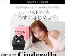 Sites similar to cinderellabra.com
