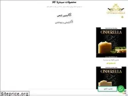 Sites similar to cinderellakala.com