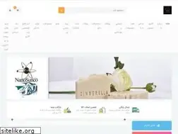Sites similar to cinderellashop.ir