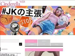 Sites similar to cinderellaweb.com