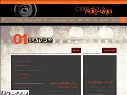 Sites similar to cine-eye.net