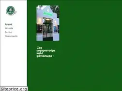 Sites similar to cine-hlektra.gr