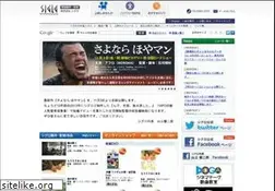 Sites similar to cine.co.jp