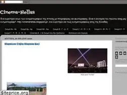 Sites similar to cineanamnisi.blogspot.com