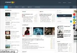 Sites similar to cineaste.co.kr