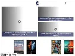Sites similar to cineboom.eu