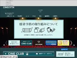 Sites similar to cinecitta.co.jp