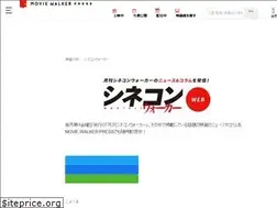 Sites similar to cinecon.jp
