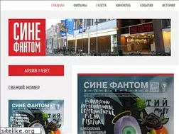 Sites similar to cinefantomclub.ru