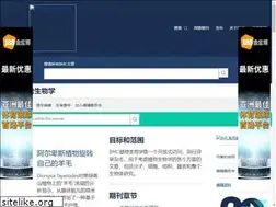 Sites similar to cinefiend.com