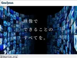 Sites similar to cinefocus.co.jp