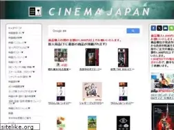 Sites similar to cinejp.com