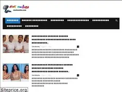 Sites similar to cinekoothu.com