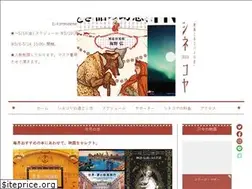 Sites similar to cinekoya.com