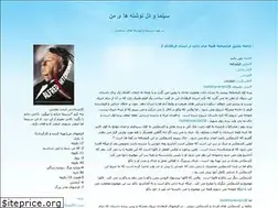 Sites similar to cinelove.blogfa.com