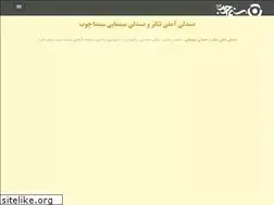 Sites similar to cinema-choob.com