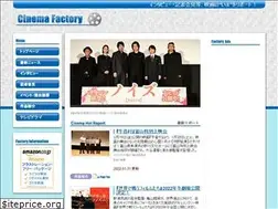 Sites similar to cinema-factory.net