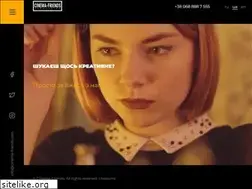 Sites similar to cinema-friends.com