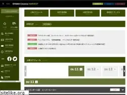 Sites similar to cinema-ginsei.com