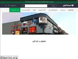 Sites similar to cinema-iran.com
