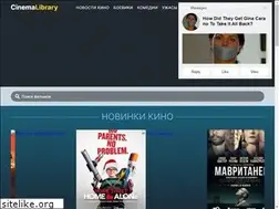 Sites similar to cinema-library.ru