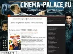 Sites similar to cinema-palace.ru
