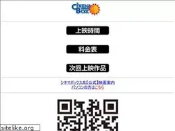 Sites similar to cinema-taiyo.co.jp