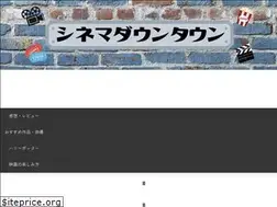 Sites similar to cinema-town.com