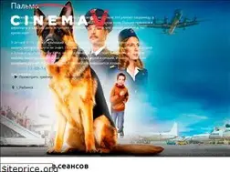 Sites similar to cinema-vikonda.ru