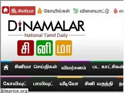 Sites similar to cinema.dinamalar.com